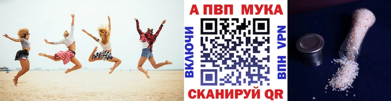 Alpha PVP крисы CK  Купить  Королёв 