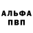 МЕТАДОН белоснежный Aaron Tovish