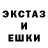 Ecstasy 99% Typo Mosh