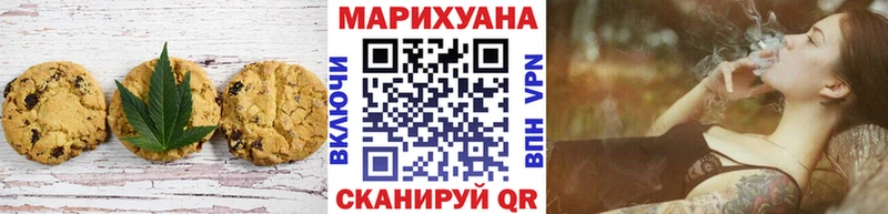 Еда ТГК марихуана  Купить где  Королёв 