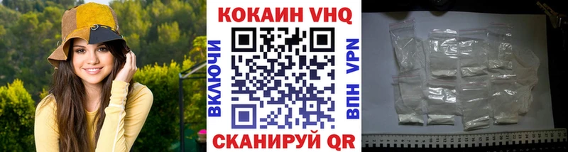 Купить где  Королёв  COCAIN Columbia 