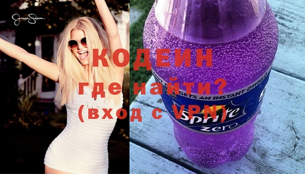 гидра Заволжск