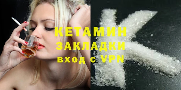 гидра Заволжск