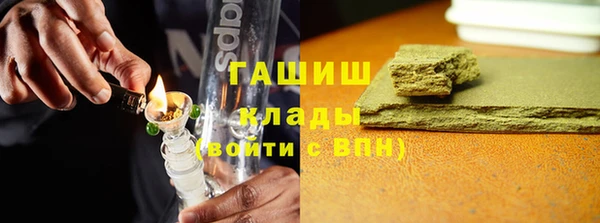 гидра Заволжск