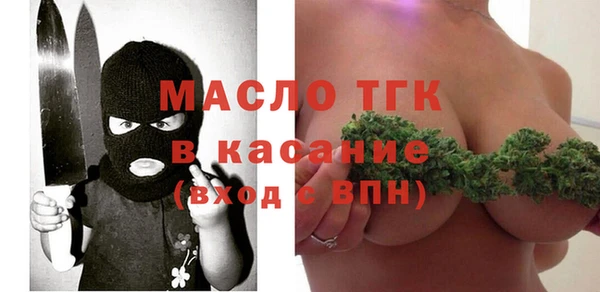 гидра Заволжск