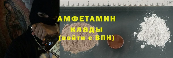 мет Заволжье