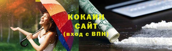 мет Заволжье