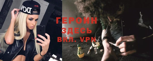 мет Заволжье