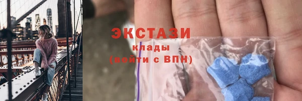гидра Заволжск