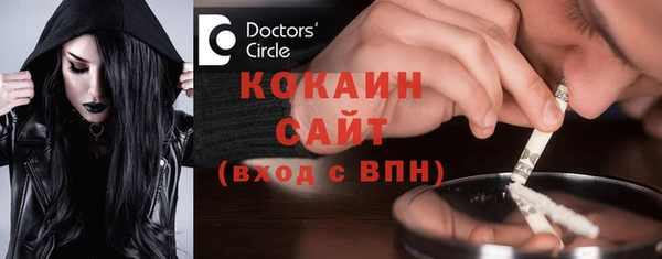мет Заволжье