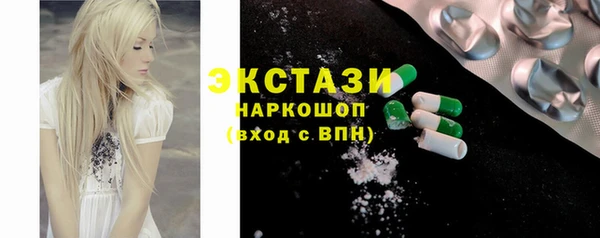 мет Заволжье