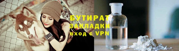 мет Заволжье