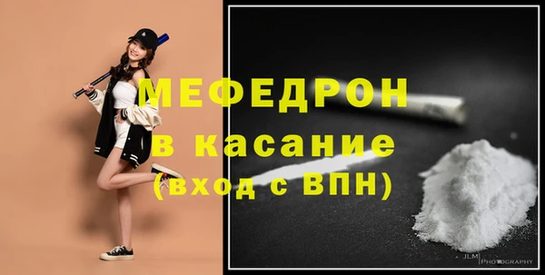 гидра Заволжск