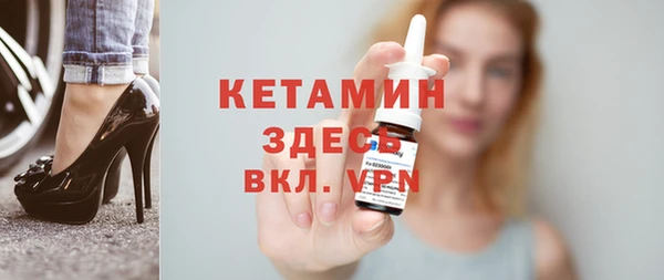 мет Заволжье