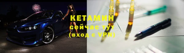 гидра Заволжск
