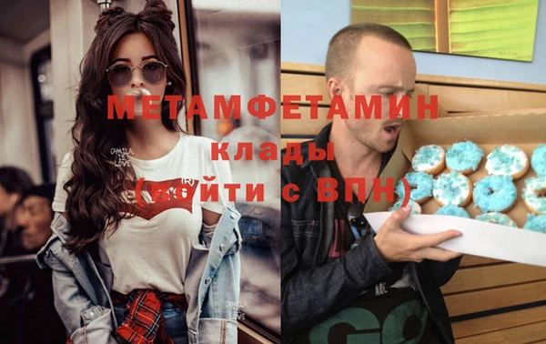 мет Заволжье