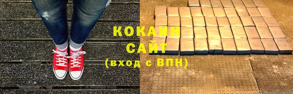 мет Заволжье
