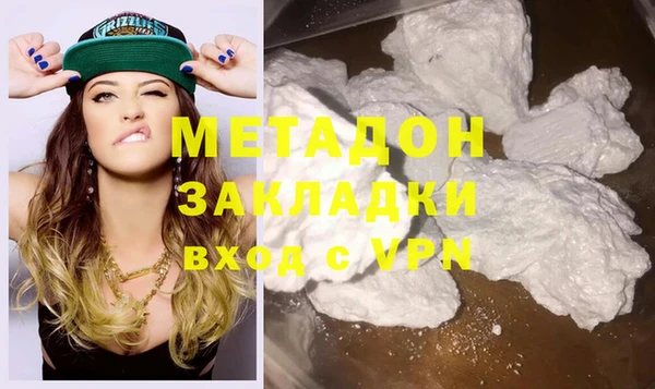 мет Заволжье