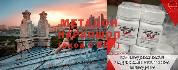 мет Заволжье