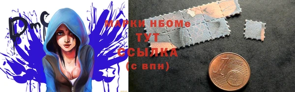 мет Заволжье