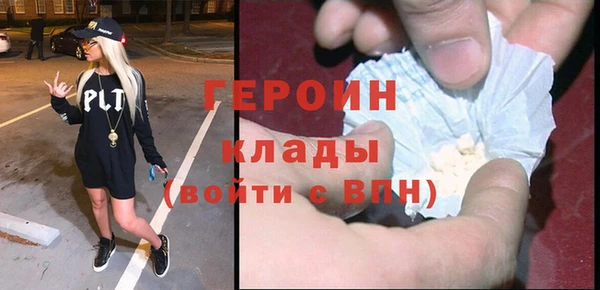 мет Заволжье