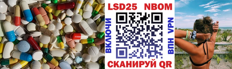 LSD-25 экстази ecstasy  Купить закладки  Королёв 