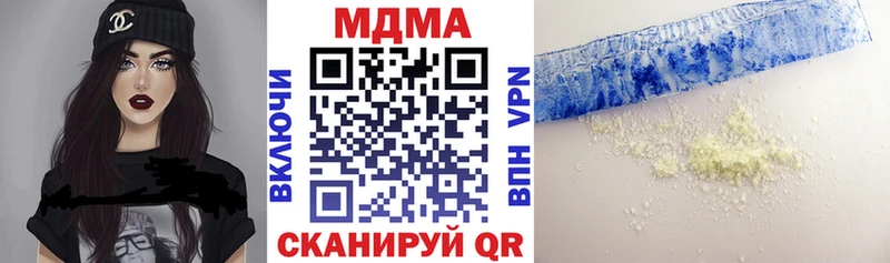 MDMA crystal  Купить где  Королёв 
