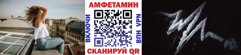 Метамфетамин пудра  Купить  Королёв 