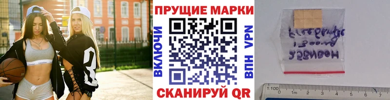 Купить закладки  Королёв  Марки N-bome 1,8мг 