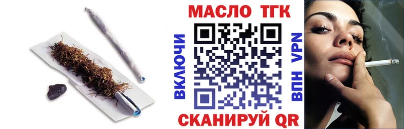 Купить где  Королёв  Дистиллят ТГК THC oil 